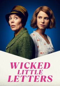 Злобные маленькие письма 2023 скачать торрент