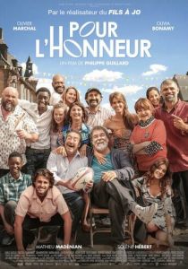 За честь 2023 скачать торрент