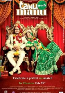 Свадьба Тану и Ману 2011 скачать торрент