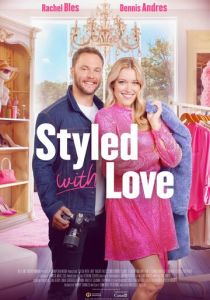 Стилизовано с любовью 2022 скачать торрентом