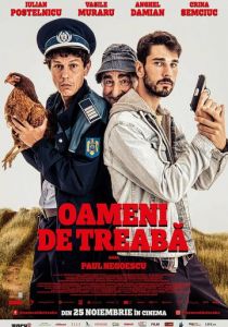 Oameni de treaba 2022 скачать торрент