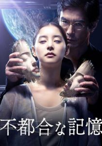 Предыдущая сохранённая версия 2024 скачать торрентом