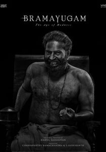 Эпоха безумия 2024 скачать торрент