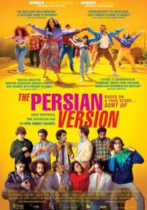 Персидская версия 2023 скачать торрентом