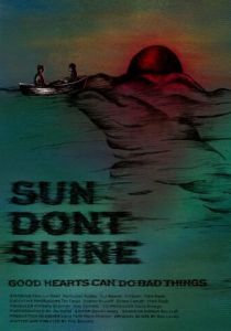 Солнце, не свети 2012 скачать торрент