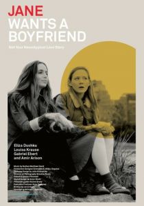 Джейн хочет бойфренда 2015 скачать торрентом