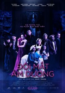 Глаза 2020 скачать торрент