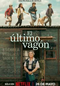 Последний вагон 2023 скачать торрентом