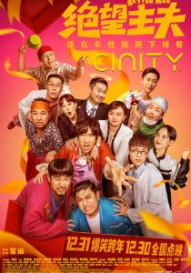 Лучший человек 2022 скачать торрентом