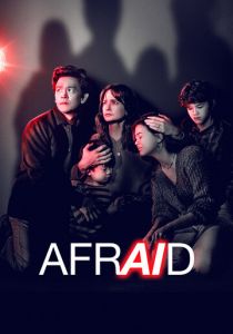 Оно слушает 2024 скачать торрентом