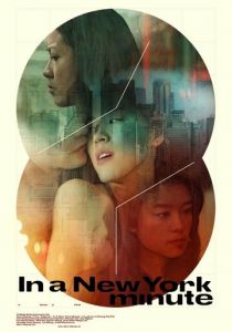 In a New York Minute 2019 скачать торрент