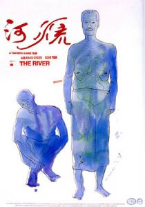 Река 1997 скачать торрент