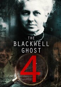 Призрак Блэквелла 4 2020 скачать торрентом