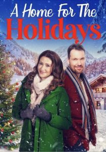 Дом для праздников 2023 скачать торрентом