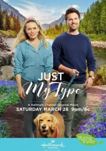 Как раз в моем вкусе 2020 скачать торрентом