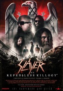 Slayer: The Repentless Killogy 2019 скачать торрентом
