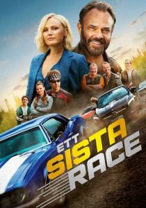 Последняя гонка 2023 скачать торрент