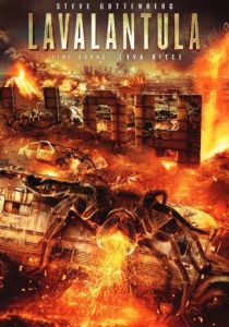 Лавалантула 2015 скачать торрентом