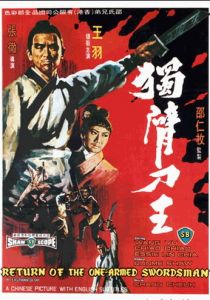 Возвращение однорукого меченосца 1969 скачать торрент