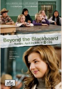 За школьной доской 2011 скачать торрент