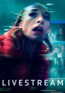 Прямая трансляция 2025 скачать торрентом