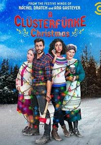 Рождество с Кластерфанками 2021 скачать торрентом