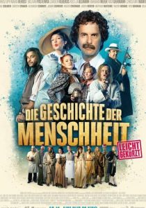 История человечества в кратком изложении 2022 скачать торрент