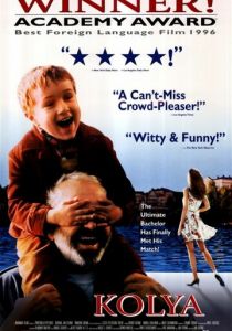 Коля 1996 скачать торрент