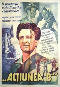 Операция Б 1952 скачать торрент