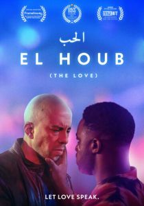 Любовь 2022 скачать торрент