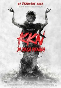 KKN. Деревня танцев 2022 скачать торрент