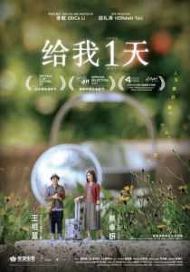 Только один день 2021 скачать торрентом