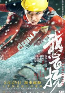 Прорыв 2022 скачать торрент