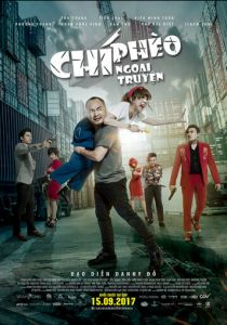 Я не Ти Фео 2017 скачать торрентом