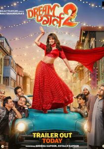 Девушка мечты 2 2023 скачать торрентом