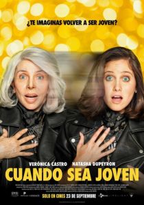 Когда я стану молодой 2022 скачать торрентом