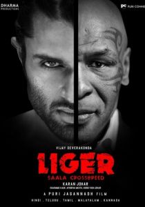 Лигр 2022 скачать торрент