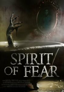 Дух страха 2023 скачать торрент