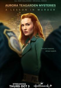 Расследования Авроры Тигарден: Урок убийства 2024 скачать торрентом