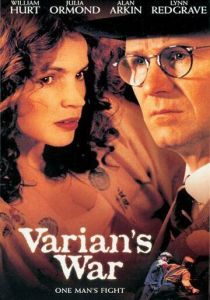 Список Вариана 2001 скачать торрент