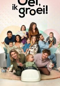 Чудесные недели 2023 скачать торрентом