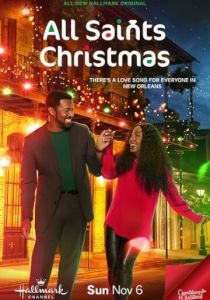 Все святые рождества 2022 скачать торрентом