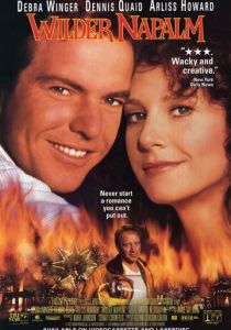 Почище напалма 1993 скачать торрент