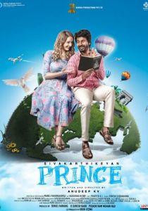 Принц 2022 скачать торрент