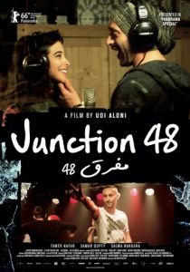 Перекресток 48 2016 скачать торрент