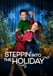 Праздничный пируэт 2022 скачать торрентом