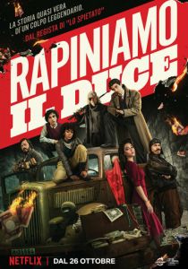 Ограбить Муссолини 2022 скачать торрент