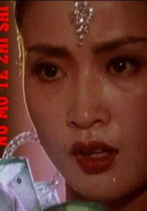 Смерть манекенщицы 1987 скачать торрент