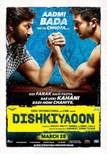 Выстрел 2014 скачать торрентом