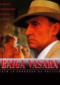 Страшное лето 2000 скачать торрент